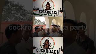cockroach Janata party #cockroach #gengi #indianconstitution #trendingshorts #viralvideo