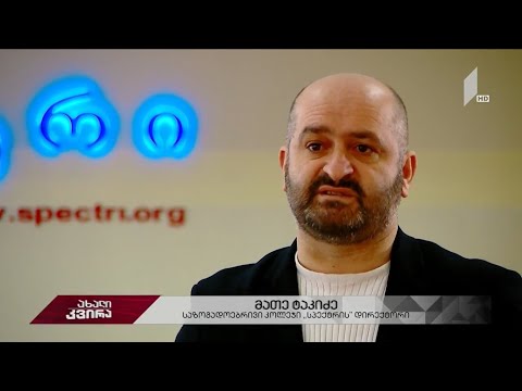 განათლების რეფორმა