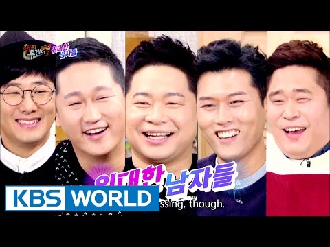 Happy Together The Great Men ENG 2016 12 15