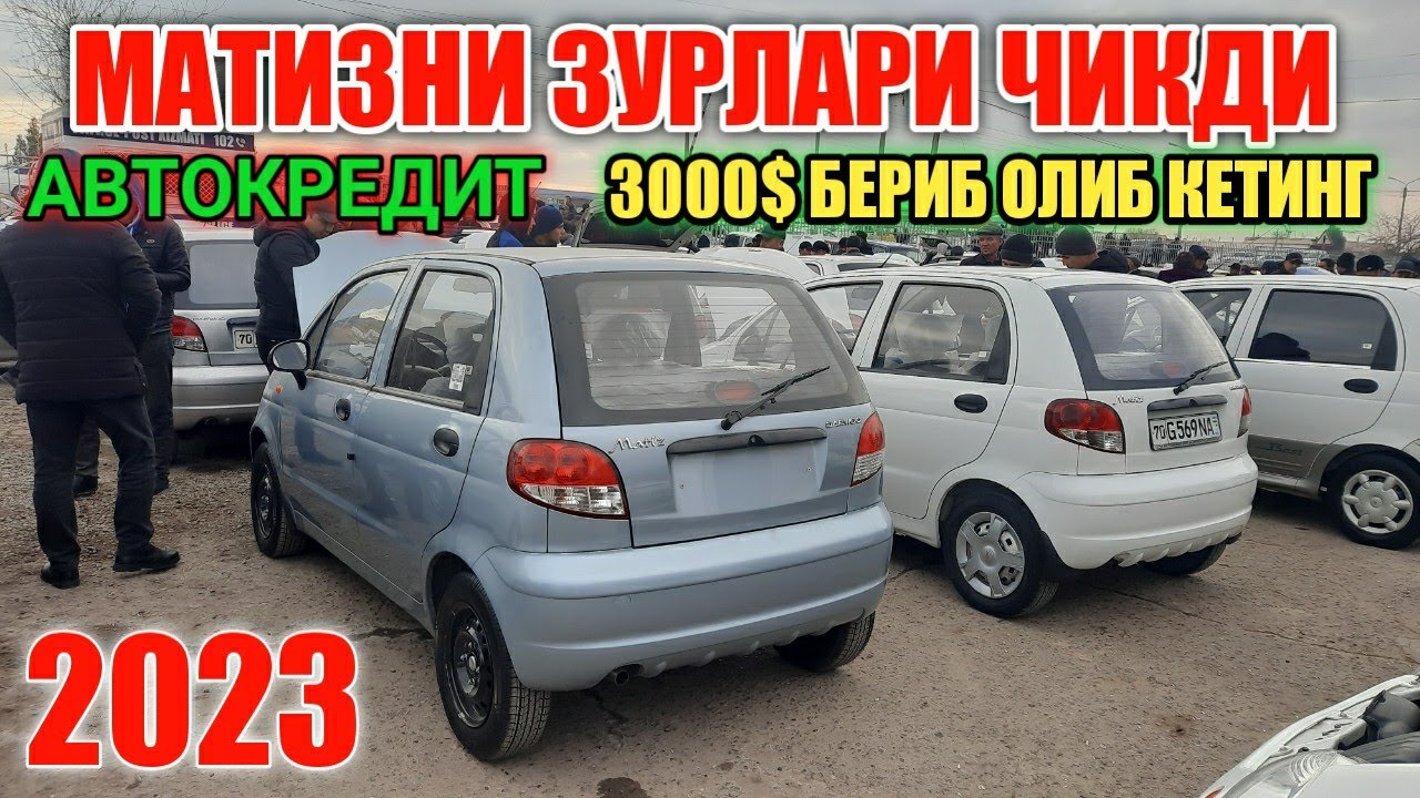 Хоразм машина бозори бугунги