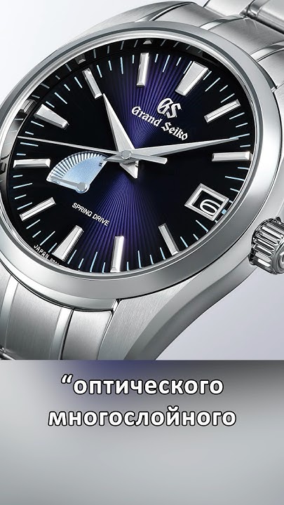 Дождливая ночь в Гиндзе / Grand Seiko SBGA501 #grandseiko #ginza # ...