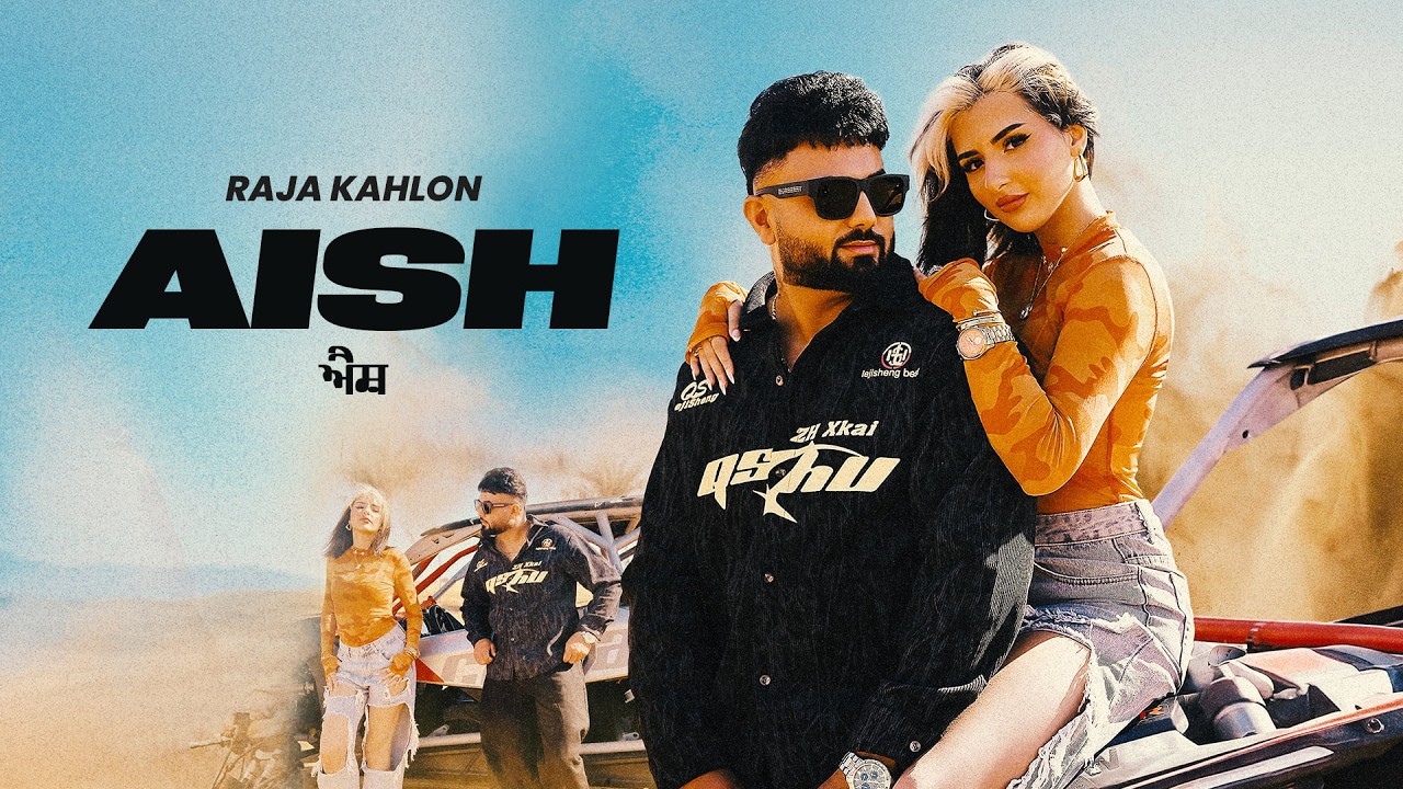在 YouTube 上觀看「Aish- Raja Kahlon (Official Music Video) | Rupan Bal」 在 YouTube 上觀看「Aish- Raja Kahlon (Official Music Video) | Rupan Bal」