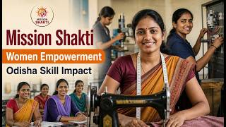 Mission Shakti: महिलाओं को मिला रोजगार | Odisha Skill Training Impact | Aap ki Baat-Digital