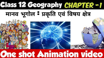 Class 12 Geography Chapter 1 मानव भूगोल प्रकृति एवं क्षेत्र Session 23-24 |One shot Animation video