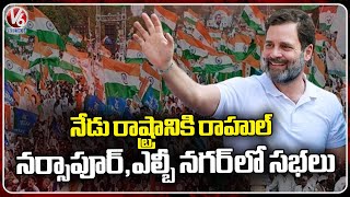 Rahul Gandhi To Visit Telangana Today, Participates In Public Meetings | V6 News