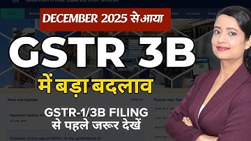 Big Change in GSTR-3B filing from December 2025