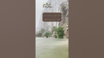 اخر سورة النحل الاية 126-128