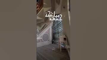 جمعة مباركة | سورة الجمعة