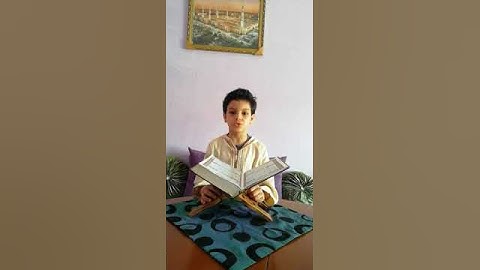 مسابقة كتاكيت برغاموا||تلاوة القرآن || بلال أماني 8 سنوات