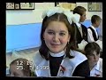 Выпуск 1999 - часть 1