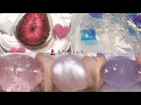 💄 화장법 시리즈 ✨ 시리즈 액괴 소규모 시리즈 액괴 소시액 5개 시리즈 액괴 시리즈 시액