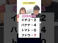 1分で解けたら天才 #クイズ