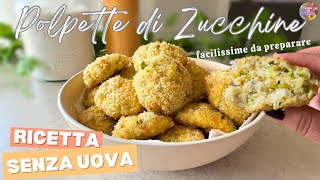 POLPETTE DI ZUCCHINE SENZA UOVA - croccanti fuori e tenere dentro RICETTA FACILISSIMA E LEGGERA