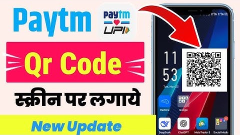 paytm qr code home screen par kaise laye | paytm qr code kaise nikale | paytm new update