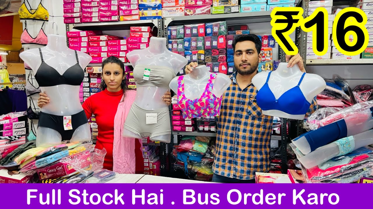 Mumbai Biggest ladies Undergarments manufacturer  Bra & Panties wholesale  market / #bra #panties 