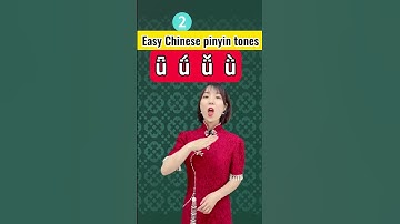 Easy Chinese pinyin tones #mandarin #chineselanguage #mandarinteacher