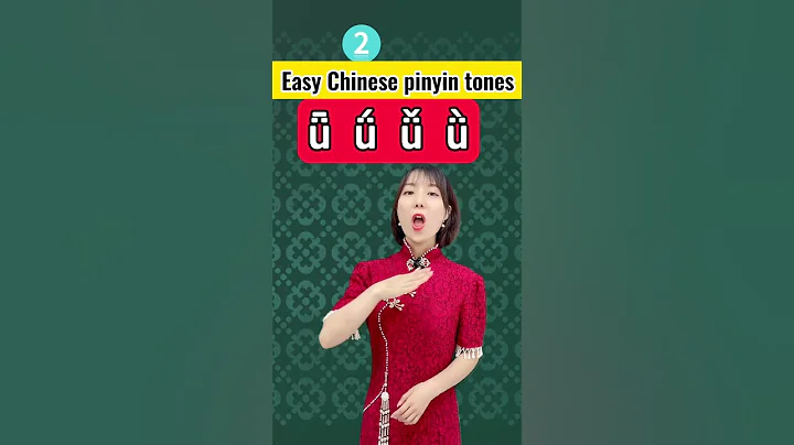 Easy Chinese pinyin tones #mandarin #chineselanguage #mandarinteacher