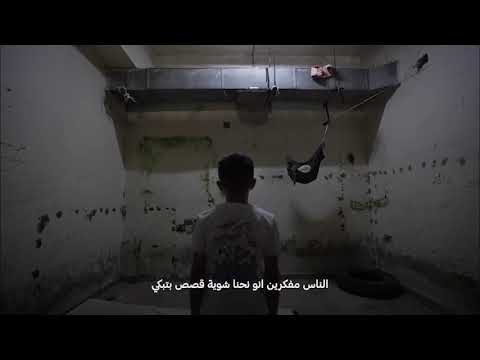 قصة أصغر معتقل في سوريا الطفل محمد عبد الرحمن غبيس من مدينة حرستا اكسبلور ريفنا بيستاهل