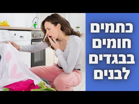 וִידֵאוֹ: כיצד להפוך למומחה במשחק כדורגל: 15 שלבים