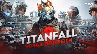 : Titanfall 2  !