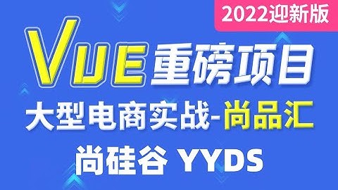 003 尚硅谷 尚品汇 项目的其他配置