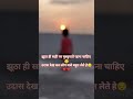 #shayari #ahmedabad #mumbai #music #song #sorts