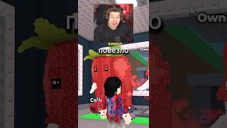Открыл Лаки Блок и получил 250м/с STRAWBERRY ELEPHANT 😱 | Фиксай #shorts