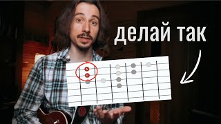 видео: Как смешивать мажорную и минорную пентатонику? (2/2) #пентатоника #импровизация картинка: Как смешивать мажорную и минорную пентатонику? (2/2) #пентатоника #импровизация