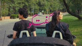 Download Lagu guftugu - Maliha J. Khan, The Initials, & Shameer ft. MALIK. Download Lagu guftugu - Maliha J. Khan, The Initials, & Shameer ft. MALIK.