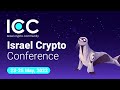 Israel’s regulator teases comprehensive crypto framework at ICC