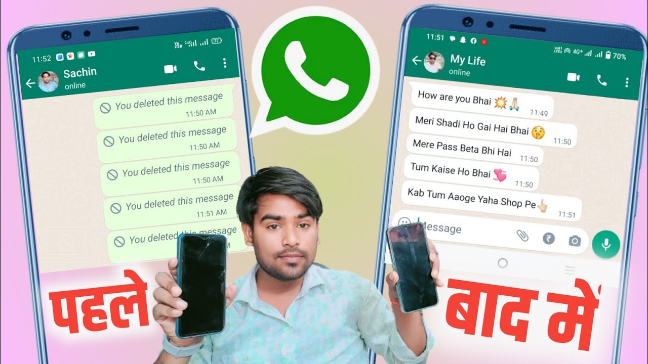 WhatsApp Delete Message Recovery Whatsapp Delete Chat Ko Wapas Kaise whatsapp-delete-message-recovery-whatsapp-delete-chat-ko-wapas-kaise