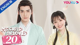 [Ms. Cupid in Love] EP20 | My Fake Fiancé is A Fallen Deity | Cao Yuchen / Tian Xiwei | YOUKU