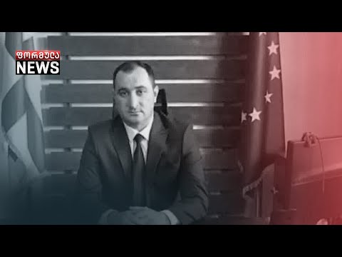 საკადრო ცვლილებები შსს-ში