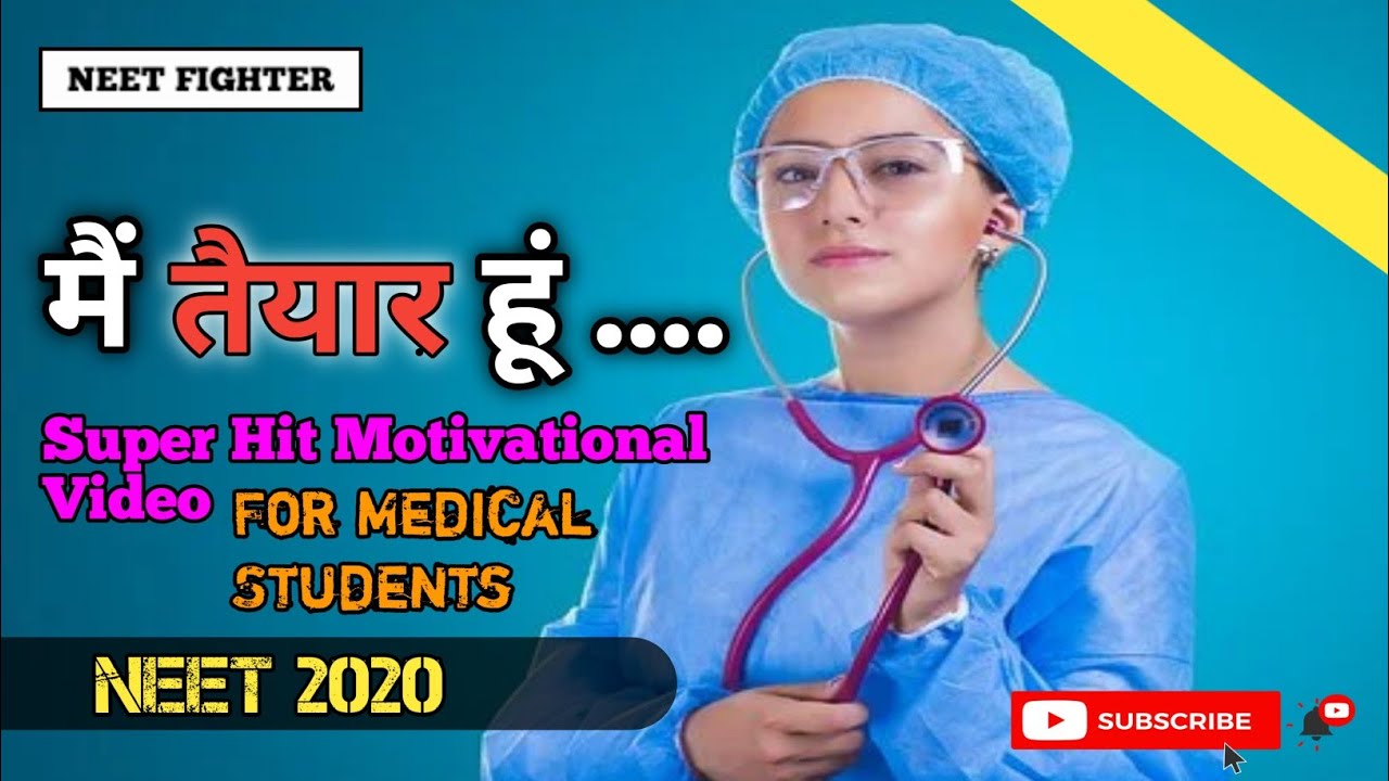      Super Hit Motivational Video For Medical Students  Neetfighter