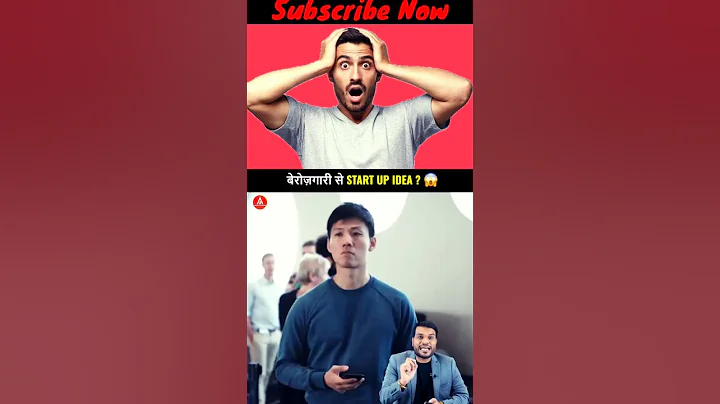 बेरोज़गारी से start up Idea ？😱｜ A2 Motivation ｜#shorts #ashortaday #a2_sir.
