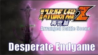 Desperate Endgame - Code Geass R2 Finale - Super Robot Wars Z2 Saisei Hen Stage 52 (Arranged)