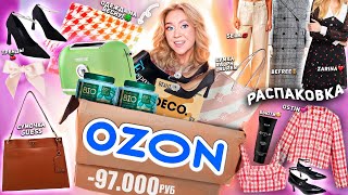 картинка: БОЛЬШАЯ РАСПАКОВКА с OZON!🐆 ВЕСНА💋 GUESS, Ralph Lauren, ZARINA, Befree, Gloria Jeans, Sela, OSTIN