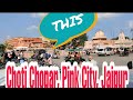 Pink city traveller choti chopar jaipur rajasthan india