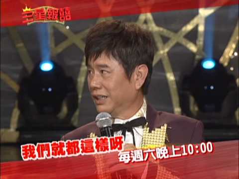 09/07 三星報囍 妻子為愛無怨無悔!