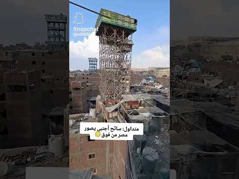 سائح اجنبي يصور مصر من فوق اكسبلور لايك