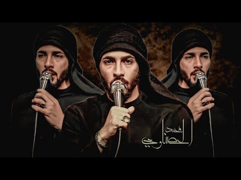 الذاكر محمد الحصناوي