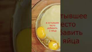 БАНАНЫ В ТЕСТЕ. Это так вкусно! #shorts