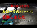 55 趣味講座【クルマ編】スタッドレスタイヤ交換です。定年が見えてきた自分が、新たに趣味を探す動画です。最近はクルマを買ったのでクルマ関係の時間が増えてます。