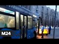Мужчина с собакой перегородил путь таксисту на юго-востоке Москвы - Москва 24