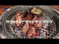 [그죽세] 도시어부 PD들의 너절한 상암 맛집 월드컵 (feat.수지PD)