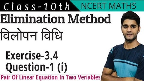 Class 10 Maths | Chapter 3 | Exercise 3.4 Q1 i | Pair Of Linear Equations in Two Variables | NCERT