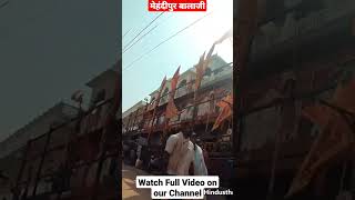 मेहंदीपुर का डरावना मंजर