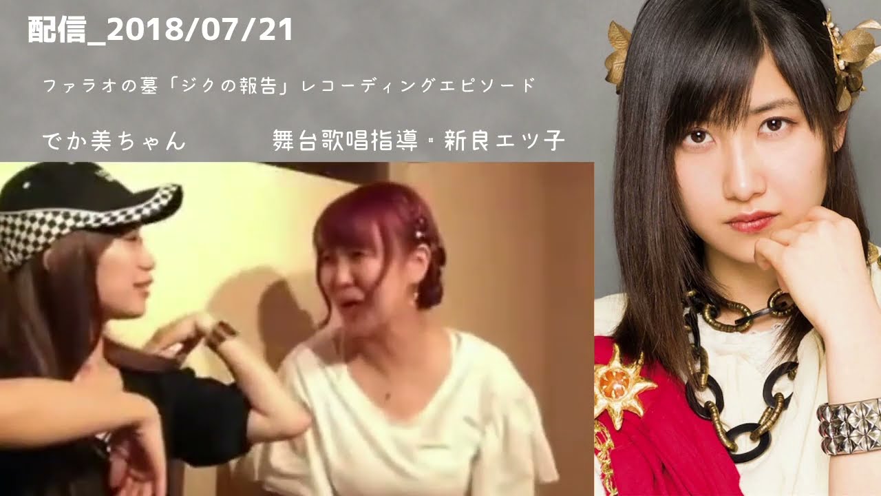 周囲が驚く まーちゃんのレコーディングエピソード