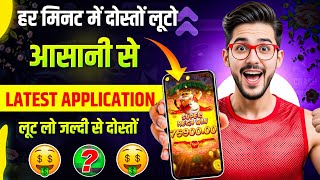 Best Explorer Slots Game 2025 | No Investment ,  Fast Withdrawals , New Earning App Today 2025
