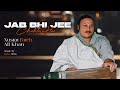 JAB BHI JEE CHAHTA HAI (REMIX) - NUSRAT FATEH ALI KHAN X KAKA 808s